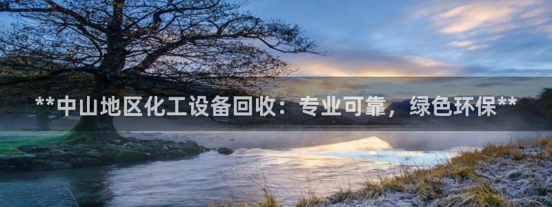 新城平台线路登录不上去了怎么办