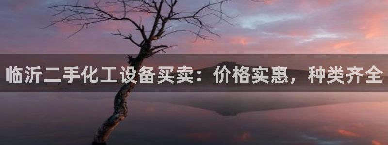 新城平台某7O777