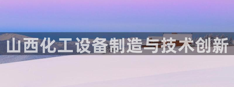 新城平台代理怎么做