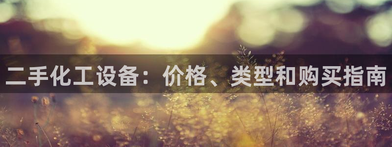 新城平台授权注册