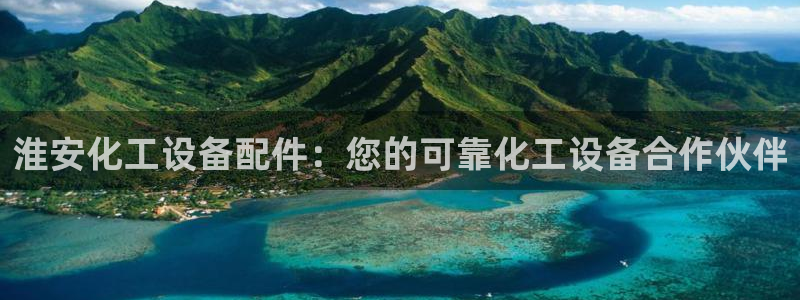 新城平台注册登录地址是什么