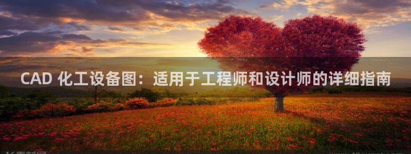 新城平台注册