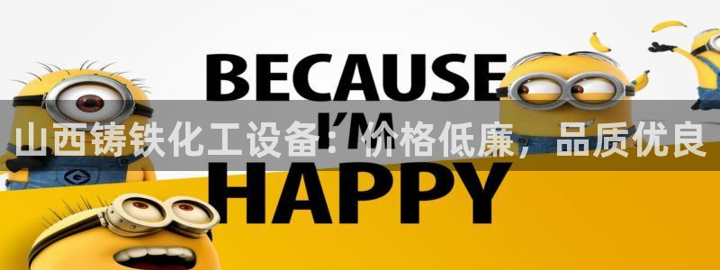 新城平台足7O777