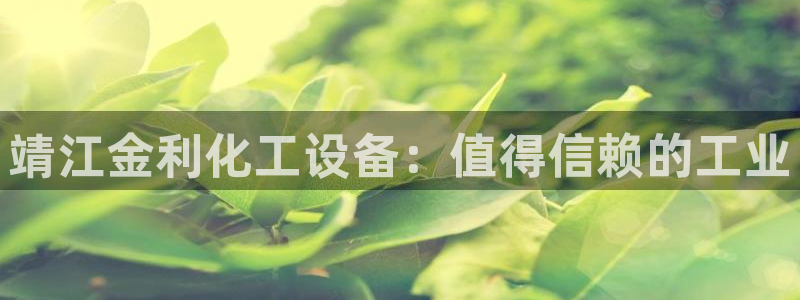 新城平台登录密码忘了怎么办