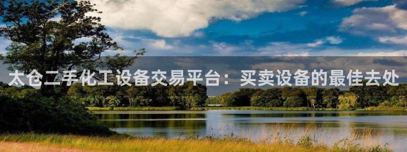 新城平台注册登录地址是什么
