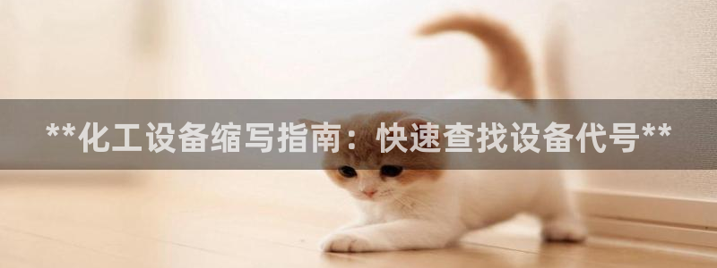 新城平台官网注册流程