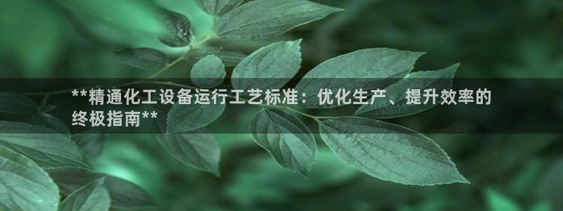 新城平台登录