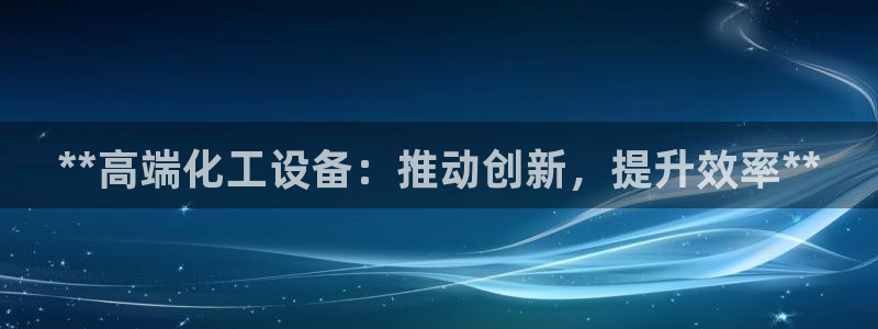 新城平台注册公司流程视频