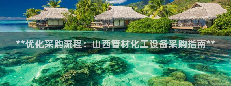 新城平台是正规平台吗