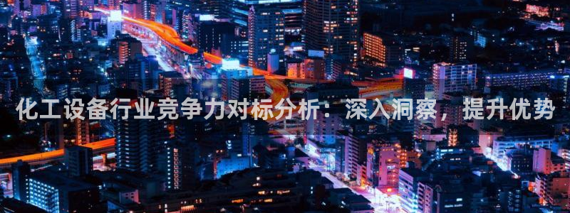 新城平台线路检测中心