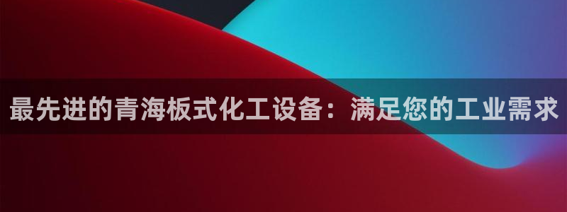 新城平台线路登录不上去了