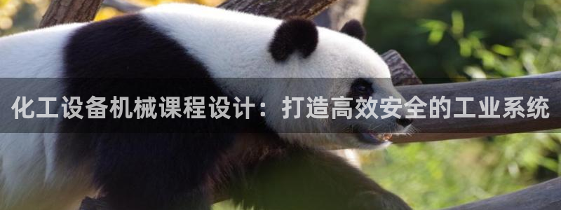 新城平台江7O777