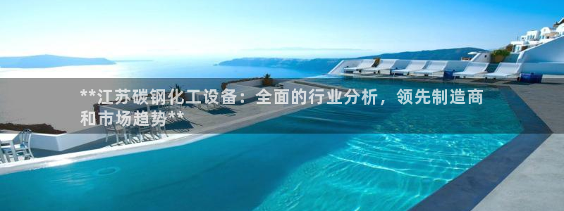 新城平台计7O777