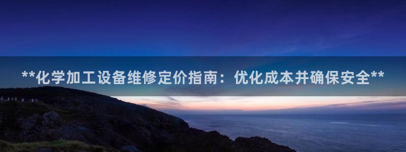 新城平台一新城注册