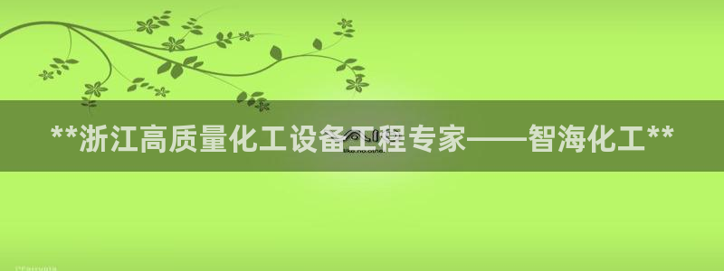 新城平台注册流程