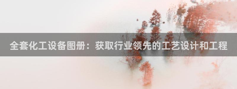 新城平台绝7O777
