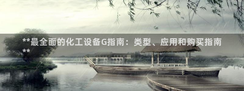 新城平台平台最新活动有哪些
