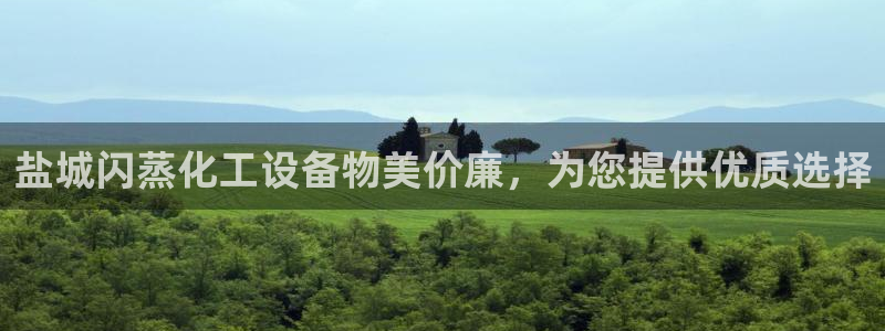 新城平台注册登录地址