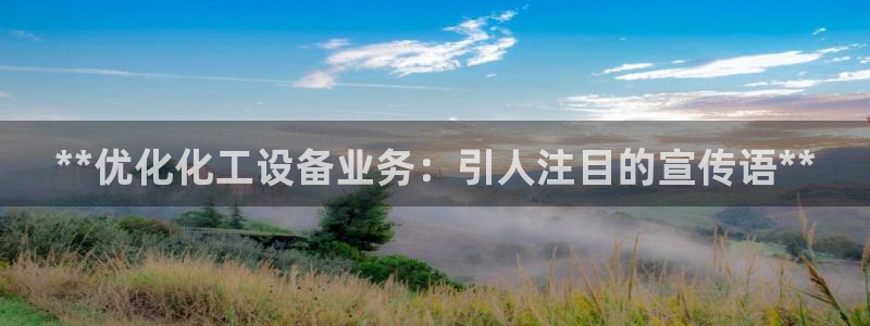 新城平台绝7O777