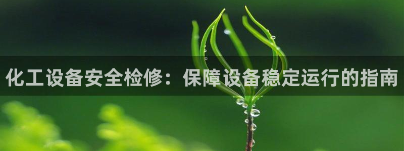 新城平台游戏
