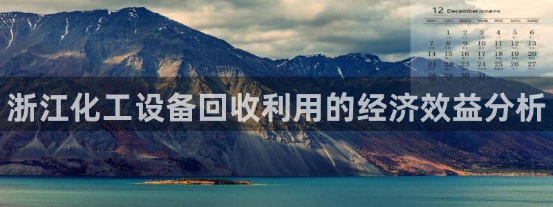 新城平台登录入口官网查询信息