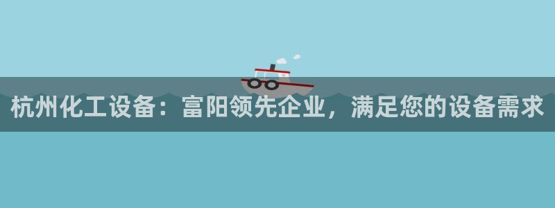 新城平台是正规平台吗