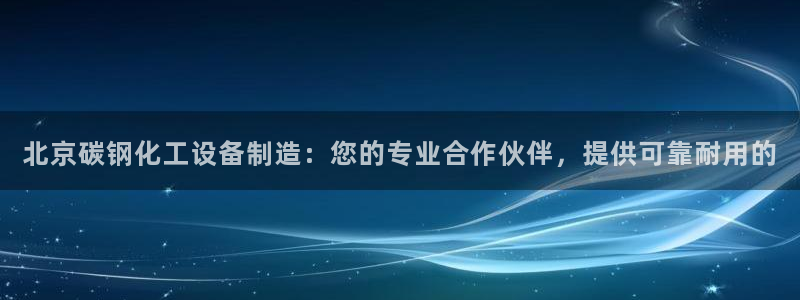 新城平台登录入口官网查询系统