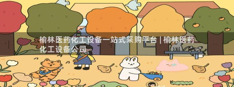 新城平台线路登录