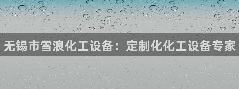 新城平台线路登录不上去了怎么回事