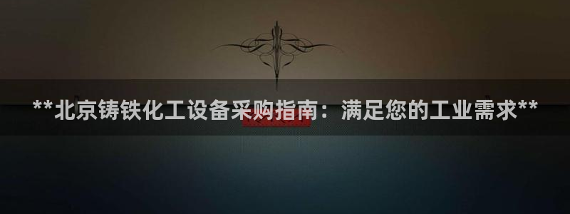 新城平台房7O777
