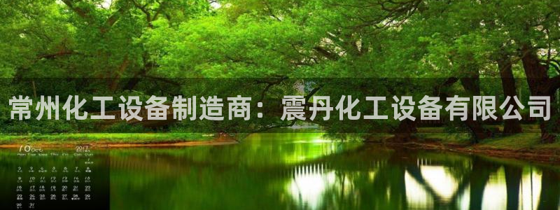 新城平台网址