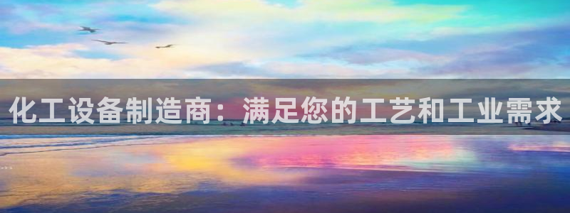 新城平台注册公司流程及费用