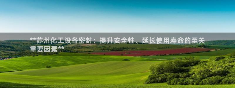 新城平台平台最新活动