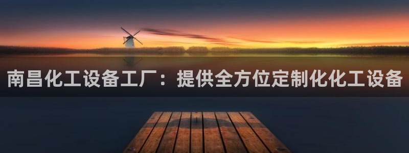 新城平台注册流程
