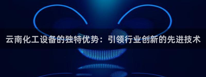 新城平台是干嘛的公司有哪些
