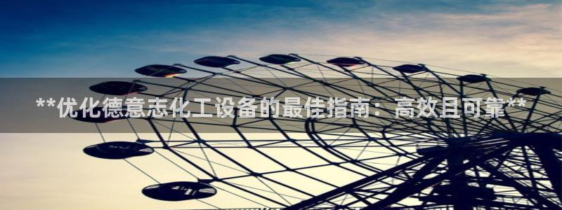 新城平台代理怎么做