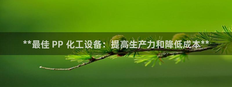 新城平台线路登录不上去怎么回事呀