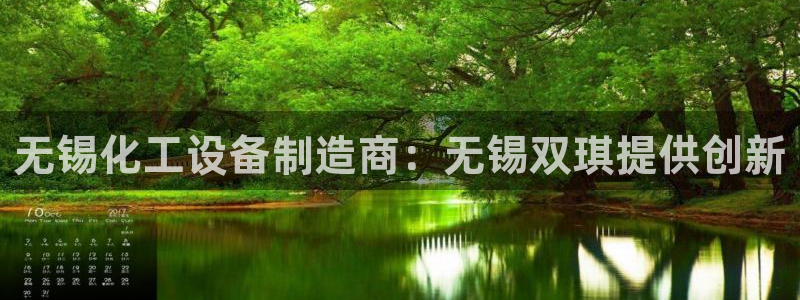 新城平台注册网址是什么