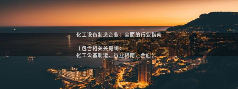 新城平台公司是国企吗