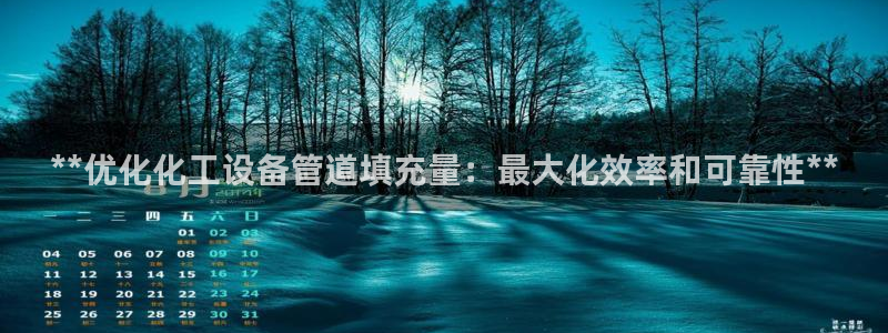 新城平台注册流程