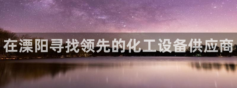 新城平台注册网址