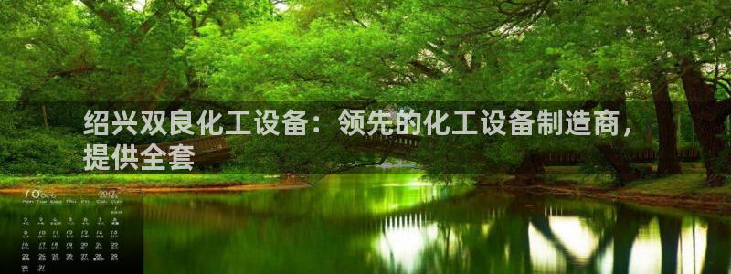 新城平台开户