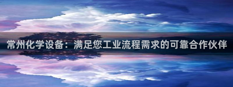 新城平台进·新城平台