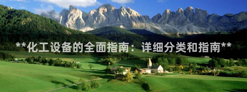 新城平台线路登录不上去怎么办呀
