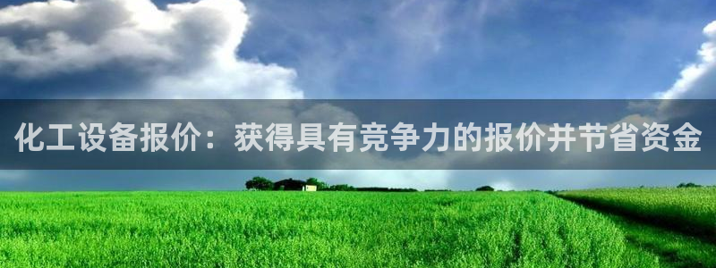 新城平台代理怎么样