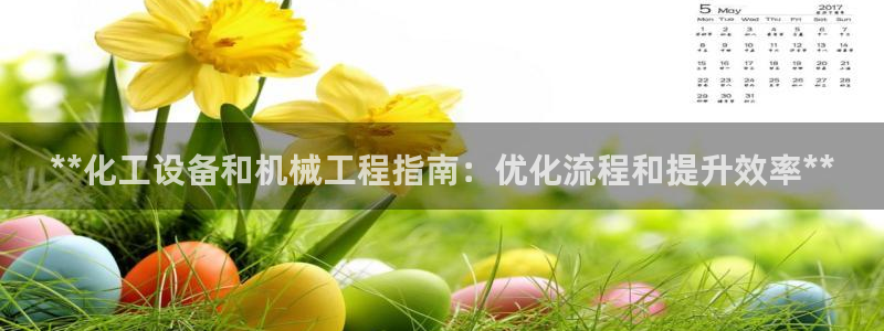 新城平台注册流程