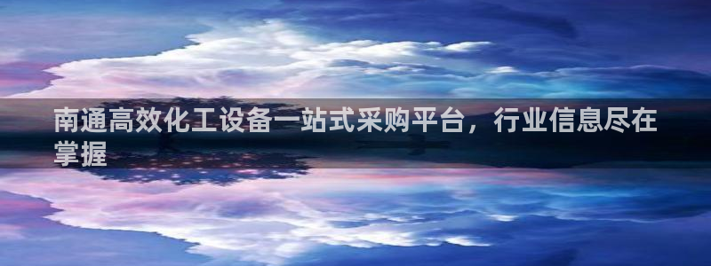 新城平台分分彩