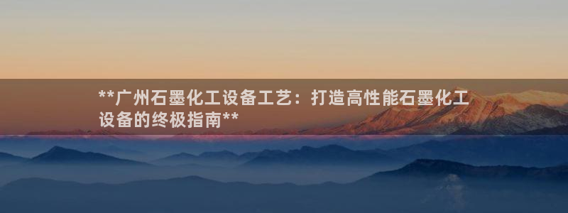 新城平台官网首页网址