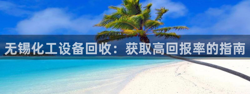 新城平台线路检测中心