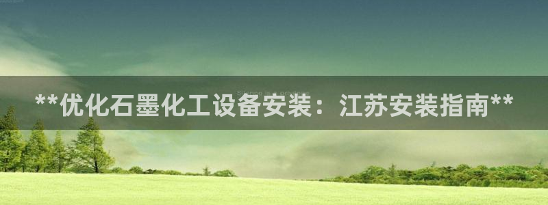 新城平台登陆